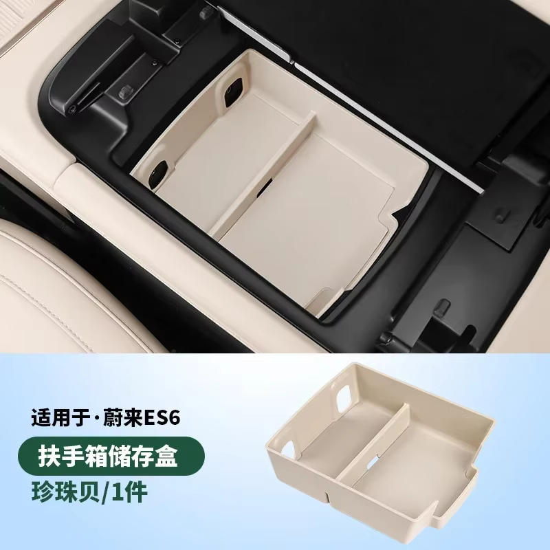Boîte de rangement pour NIO Weilai ES6 EC6 2023 2024, boîte de rangement pour accoudoir central, org