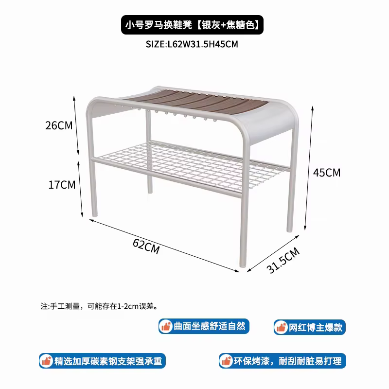 Banc à chaussures d'entrée Vintage en fer haut de gamme, rangement en acier inoxydable, organisateur