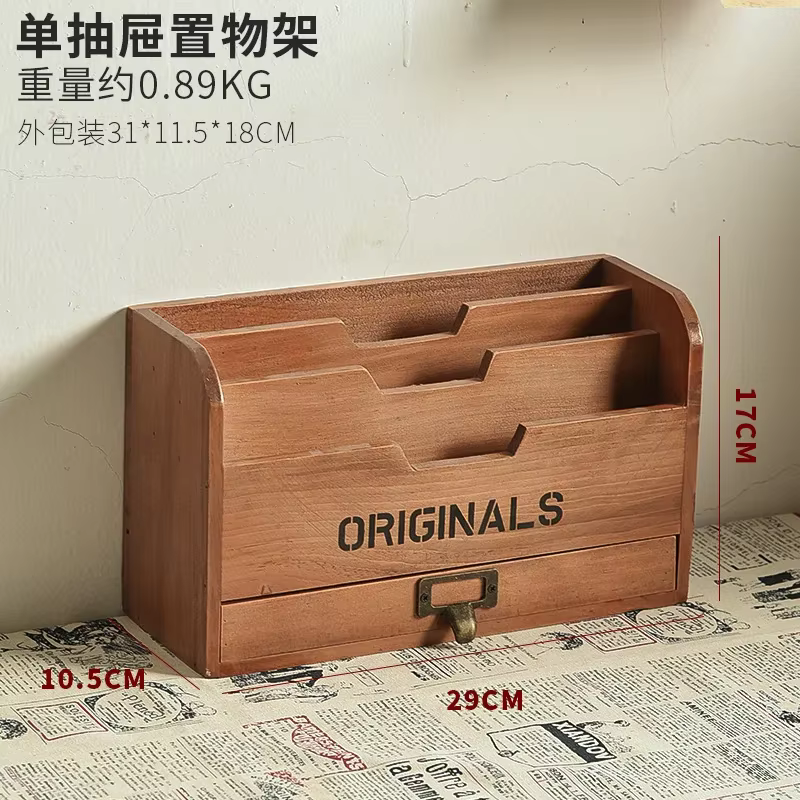 Armoire de rangement rétro en bois massif pour livres de journaux, dossier porte-revues avec tiroir