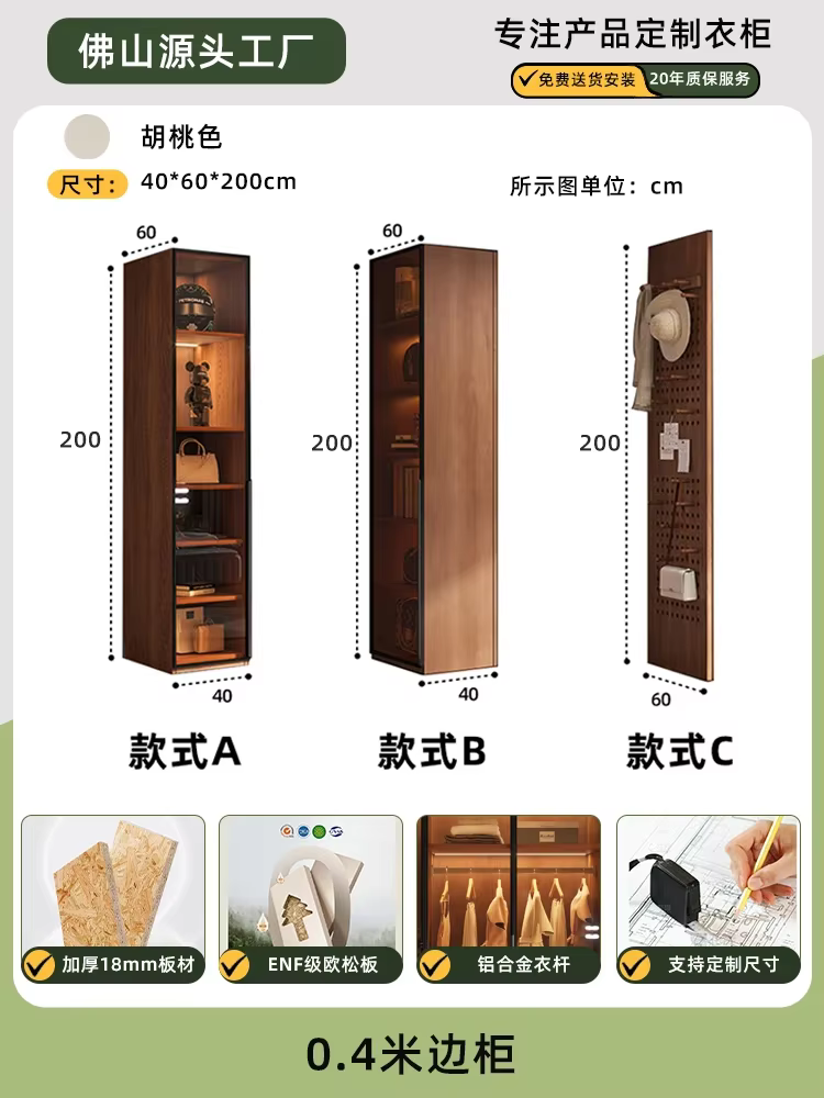 Armoire en verre moderne pour chambre à coucher, meuble de rangement combiné en forme de L, dressing