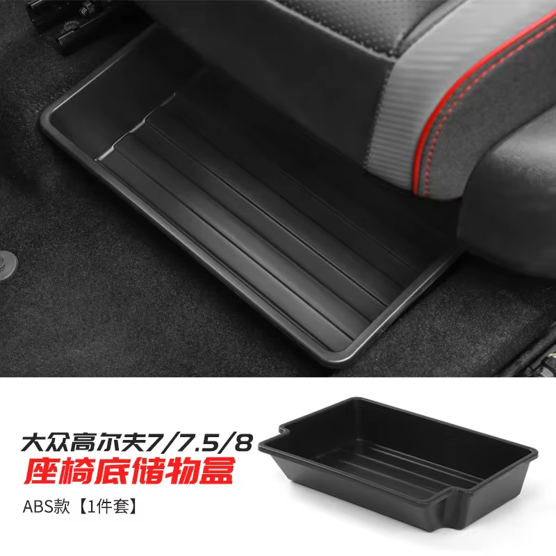 Boîte de rangement pour Volkswagen Golf 8/8.5/7, fournitures automobiles, accessoires d'intérieur mo