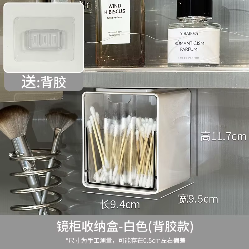 Boîte de rangement murale pour salle de bain, Mini boîte de rangement pour cosmétiques, support de b