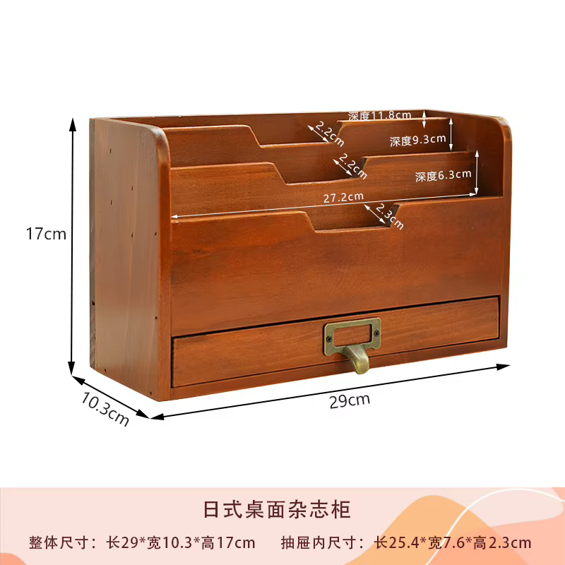 Porte-revues en bois Vintage, boîte de rangement de bureau rustique, fournitures de bureau, organisa