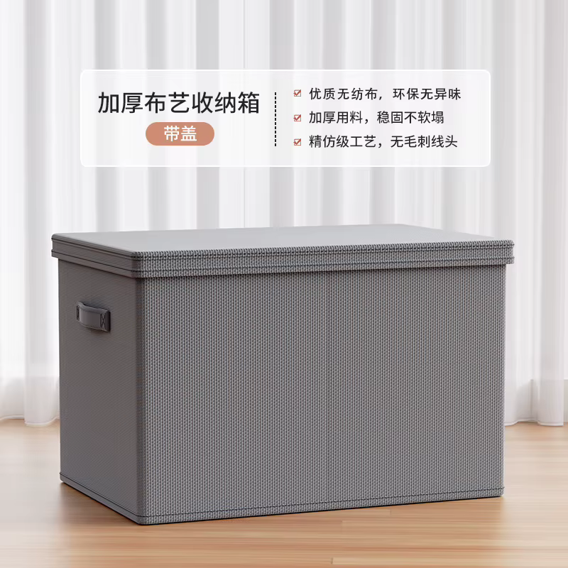 Boîte de rangement pour vêtements, panier pliant en tissu domestique, garde-robe, couettes, boîte d'