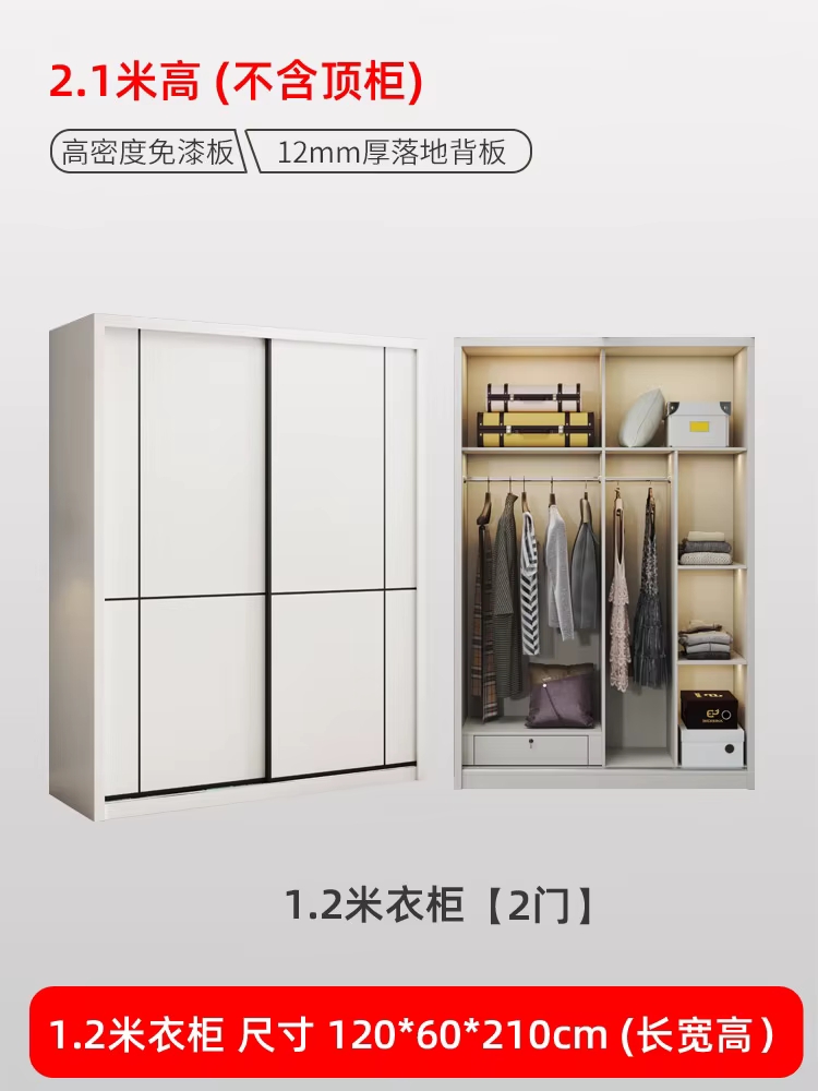 Armoire à une porte au dessus de la porte coulissante, Simple et moderne, pour chambre à coucher, ma