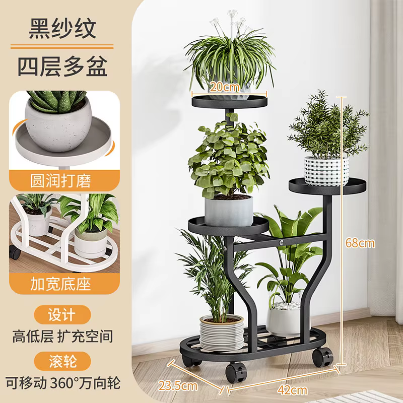Étagère verticale en métal pour plantes, serre, restaurant, bureau, décoration, salon de jardin, mob