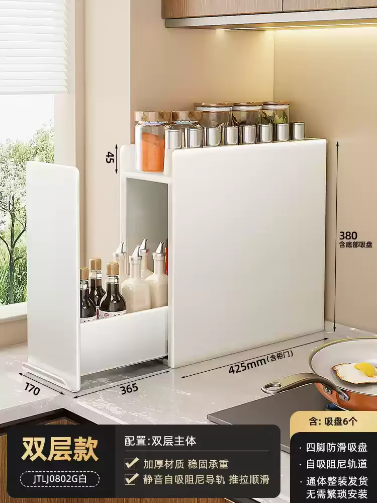Étagère de cuisine multifonctionnelle extractible, étagère d'assaisonnement latérale très étroite