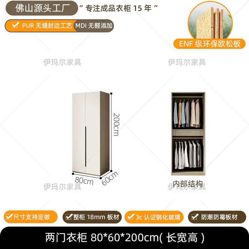 Cloison étagère armoire appartement concepteur minimaliste élégant armoire debout sol chambre armoir