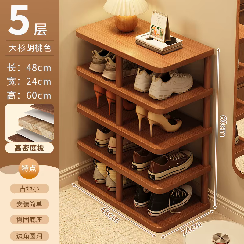 Étagère de rangement pour chaussures, design minimaliste de luxe, gain de place, organisateur de cha