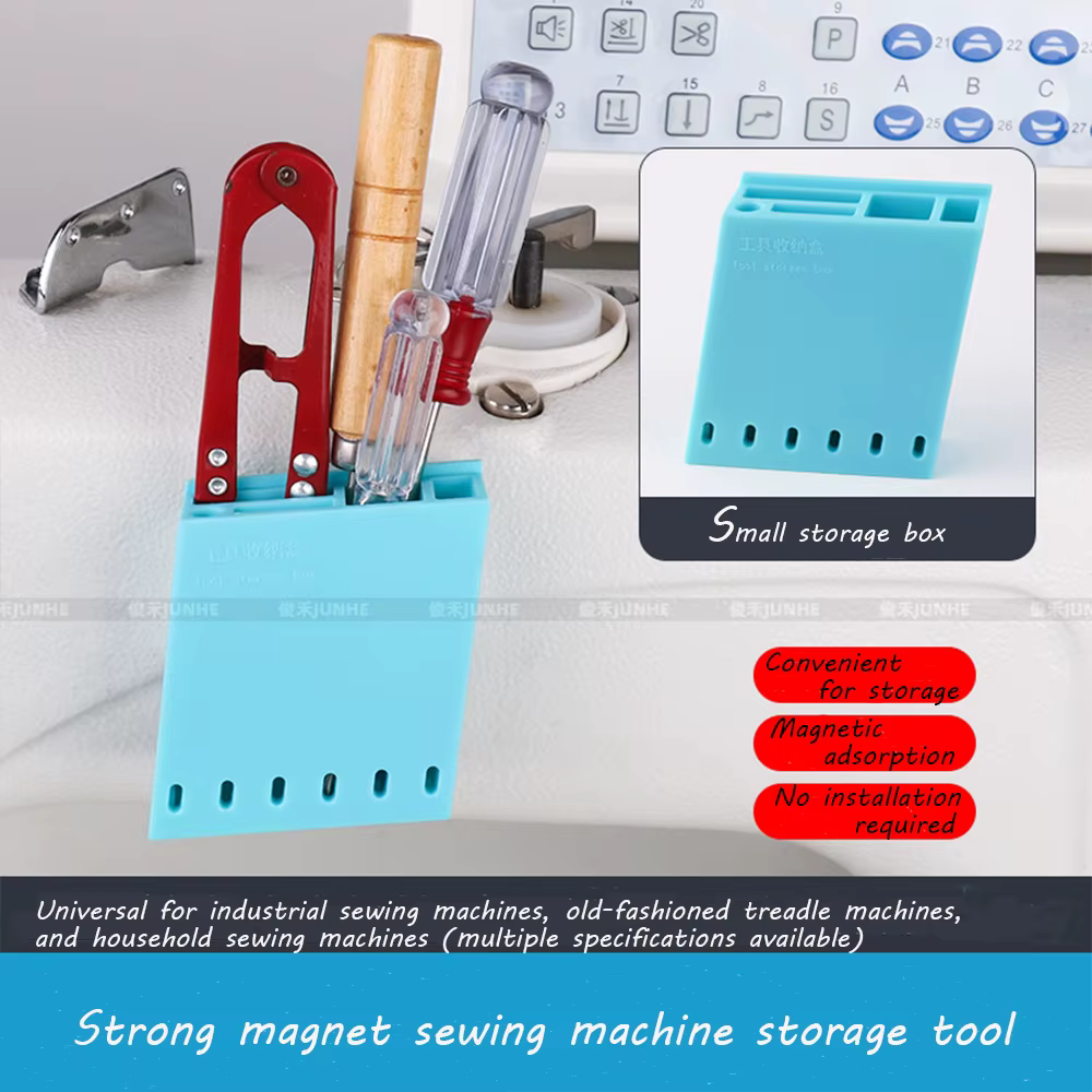 Boîte de rangement pour Machine à coudre
