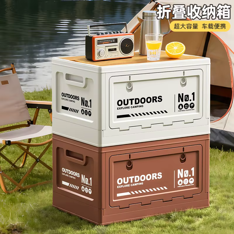Boîte de rangement pliable avec couvercle en bois