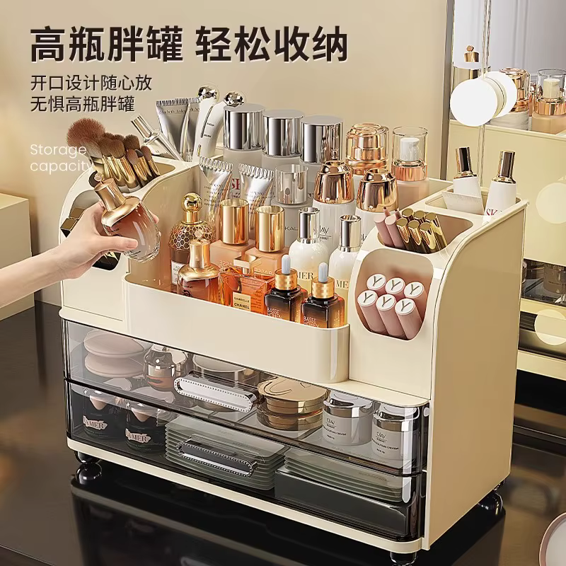Boîte de rangement de cosmétiques de bureau
