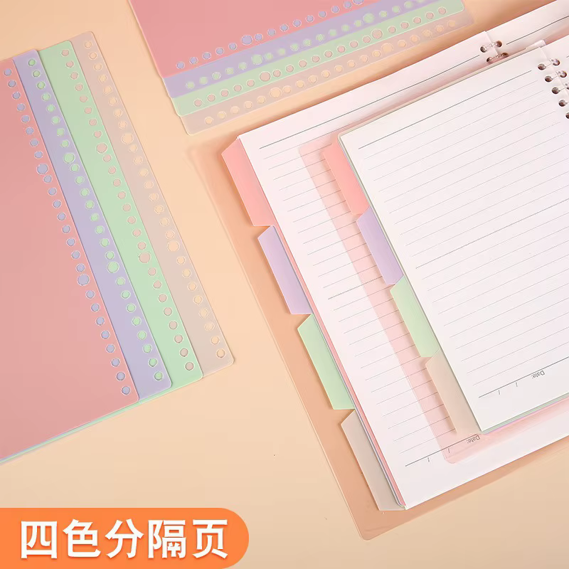 Séparateur de fichiers en papier à feuilles mobiles pour classeur A4/A5/B5
